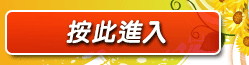 視訊聊天室